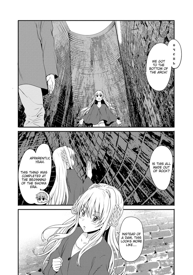 Futari Nara Doko E Demo 12 19