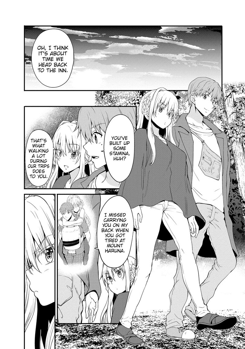 Futari Nara Doko E Demo 12 25