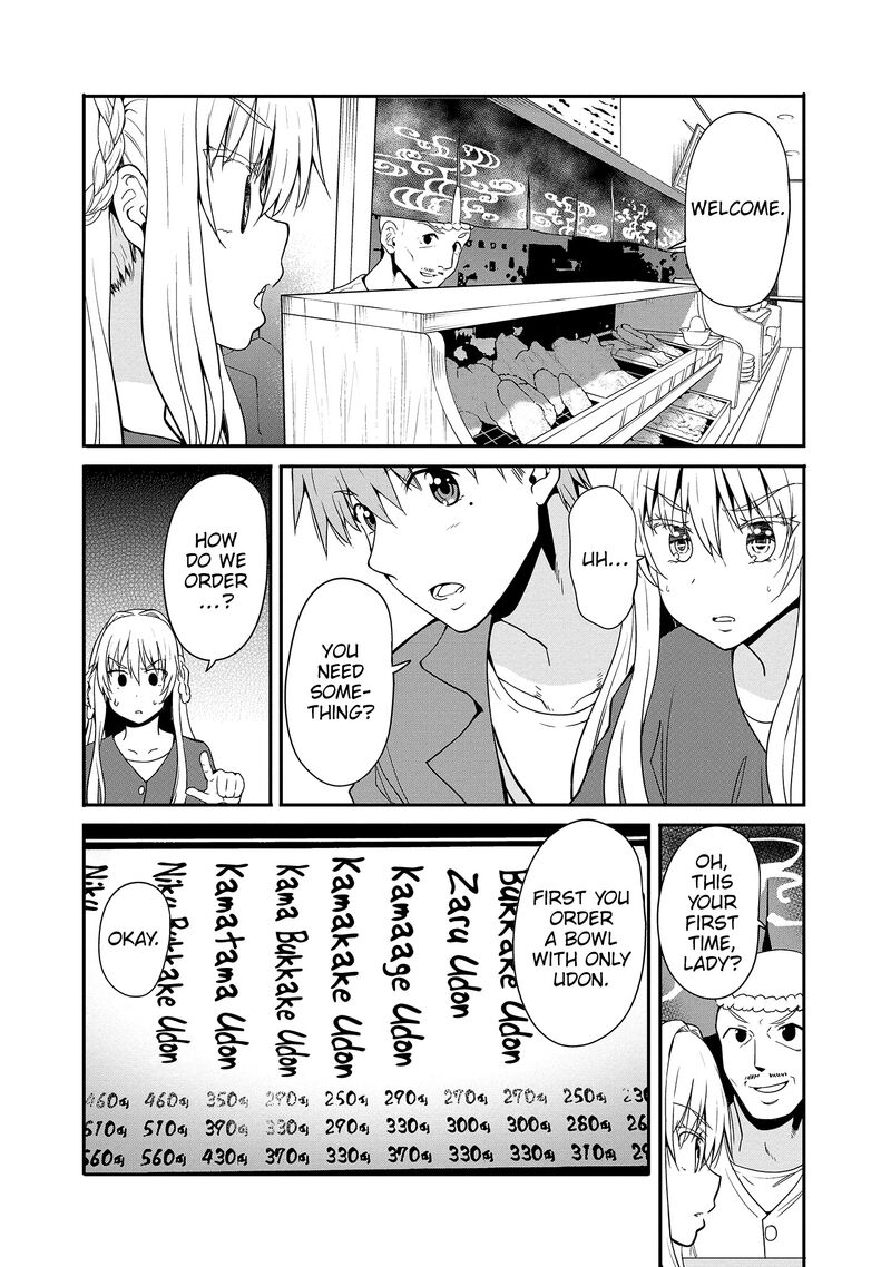 Futari Nara Doko E Demo 12 5