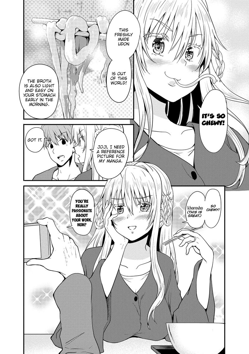 Futari Nara Doko E Demo 12 7