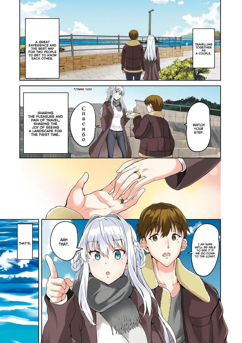 Futari Nara Doko E Demo 1a 2