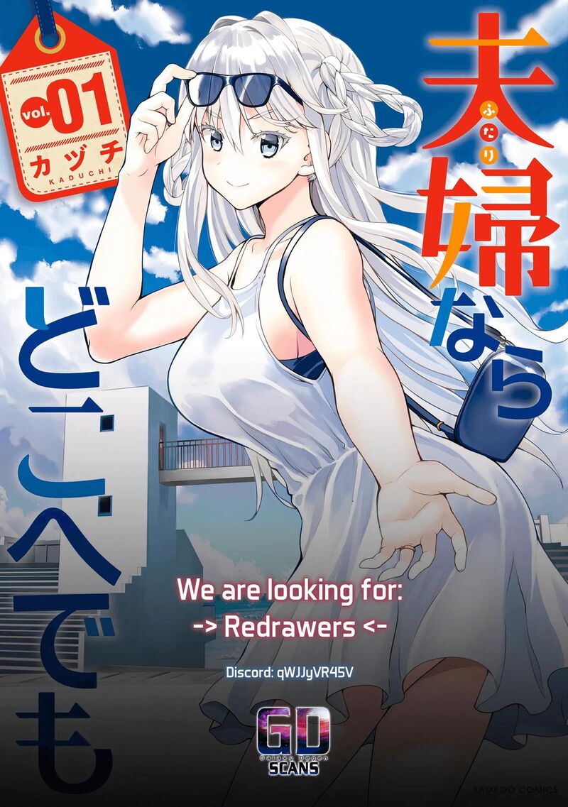 Futari Nara Doko E Demo 1a 27