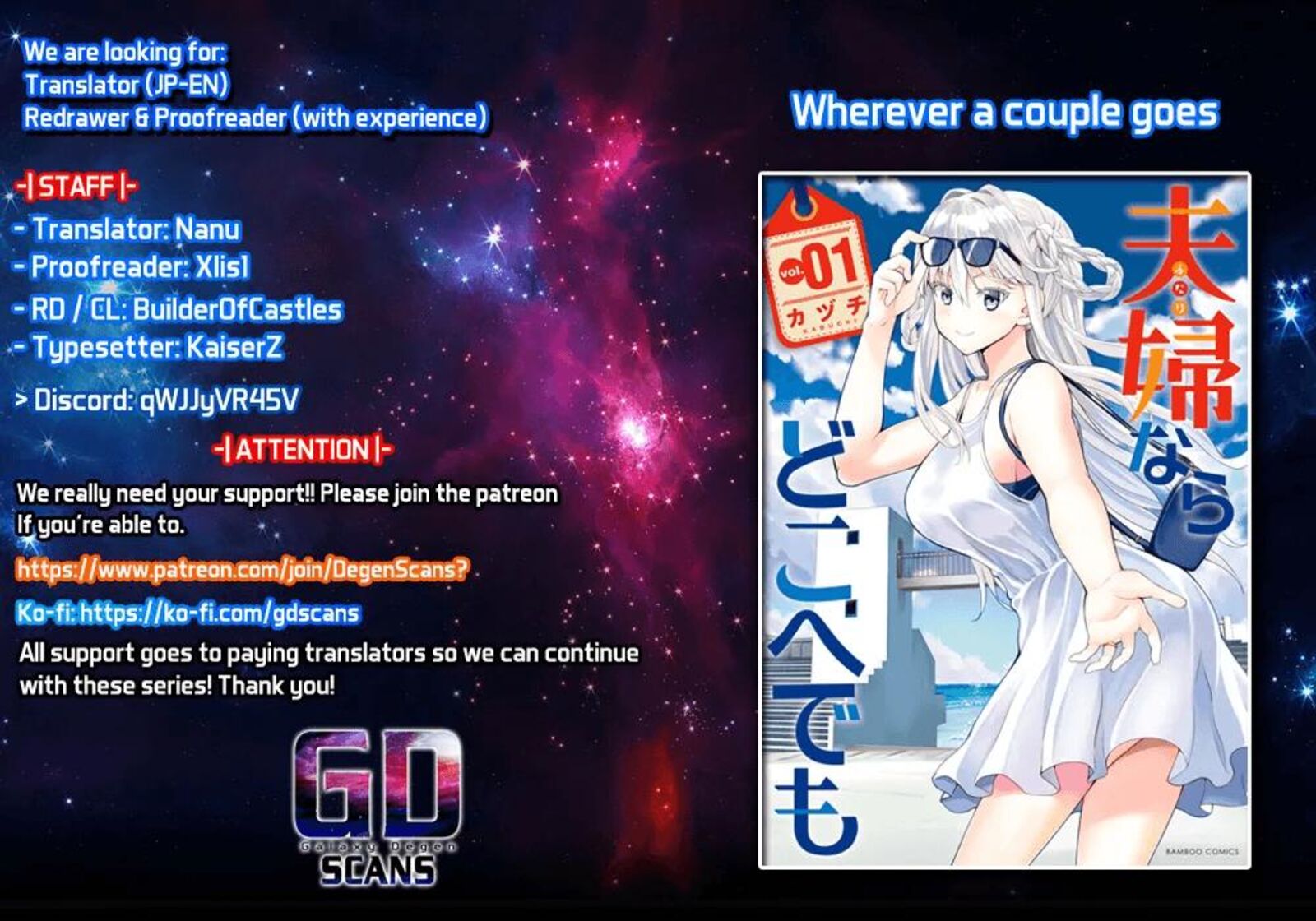 Futari Nara Doko E Demo 1b 1