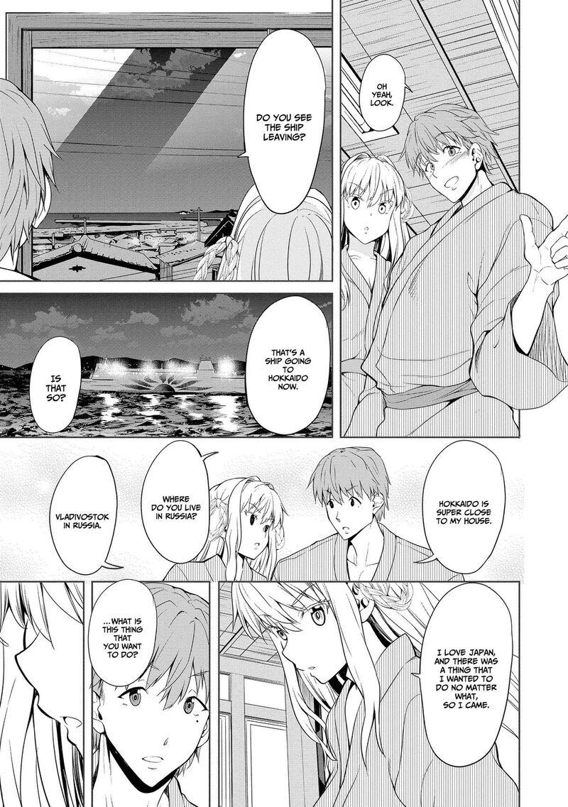 Futari Nara Doko E Demo 1b 9