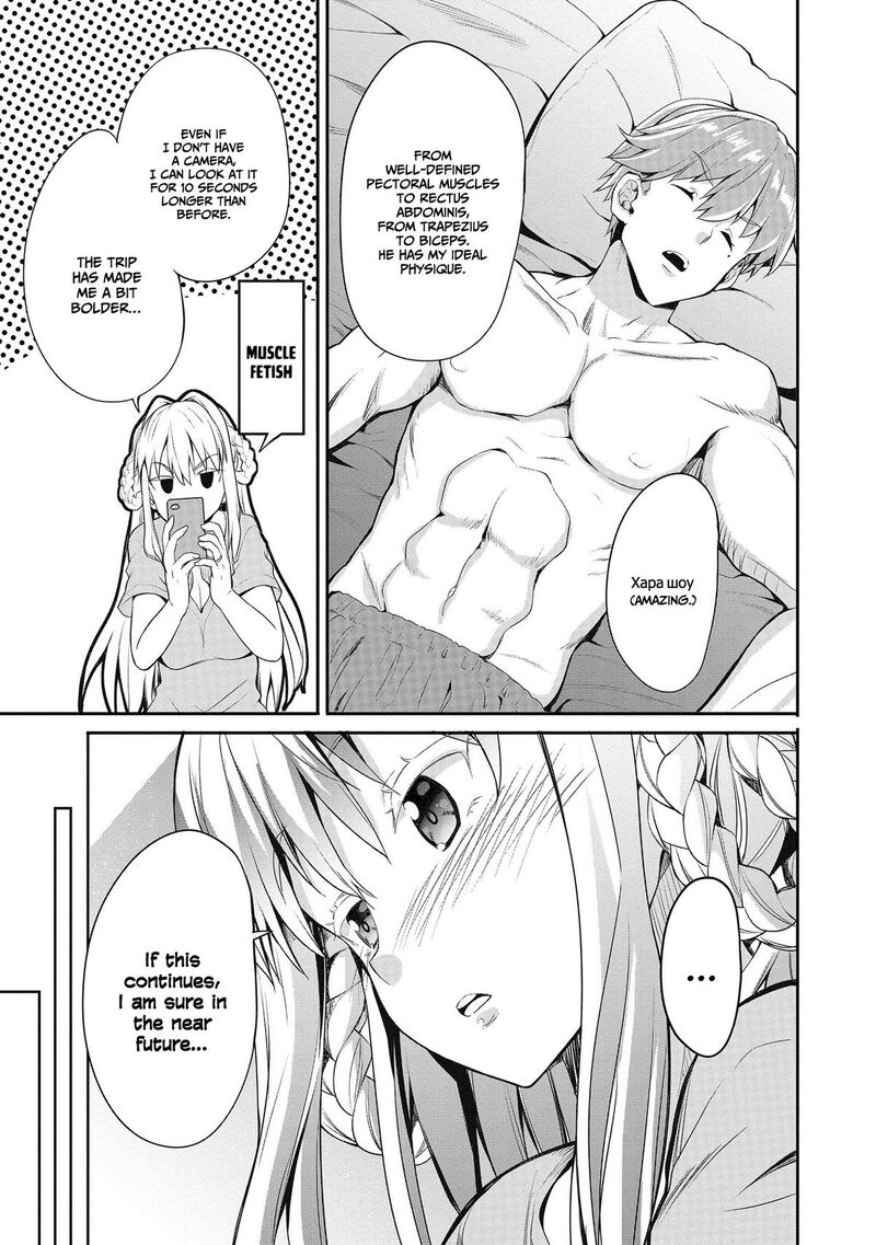 Futari Nara Doko E Demo 2 30