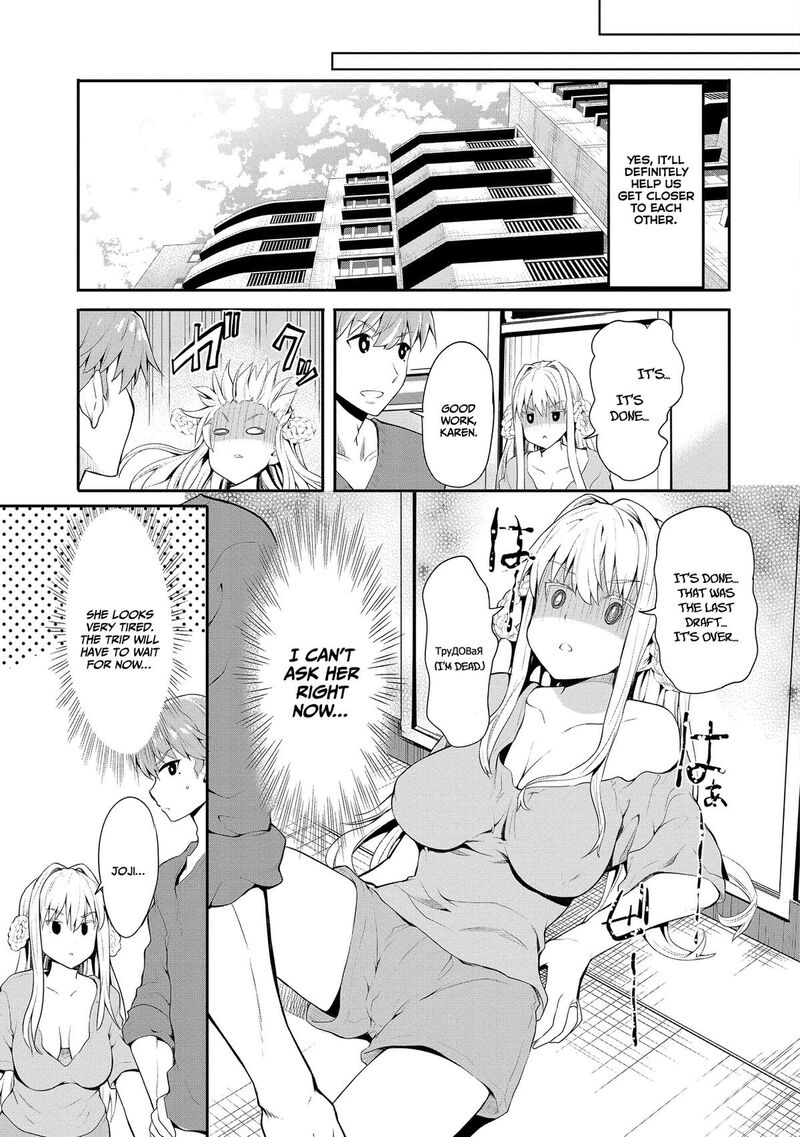 Futari Nara Doko E Demo 2 9