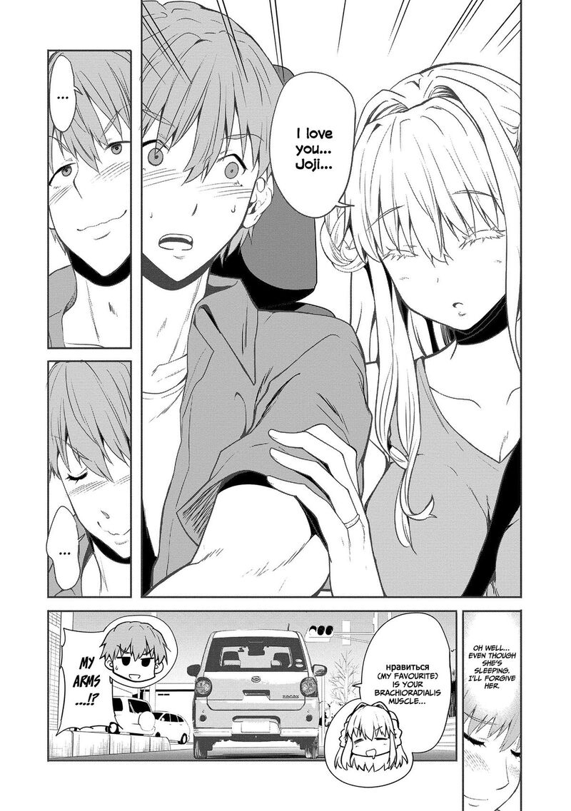 Futari Nara Doko E Demo 3 6