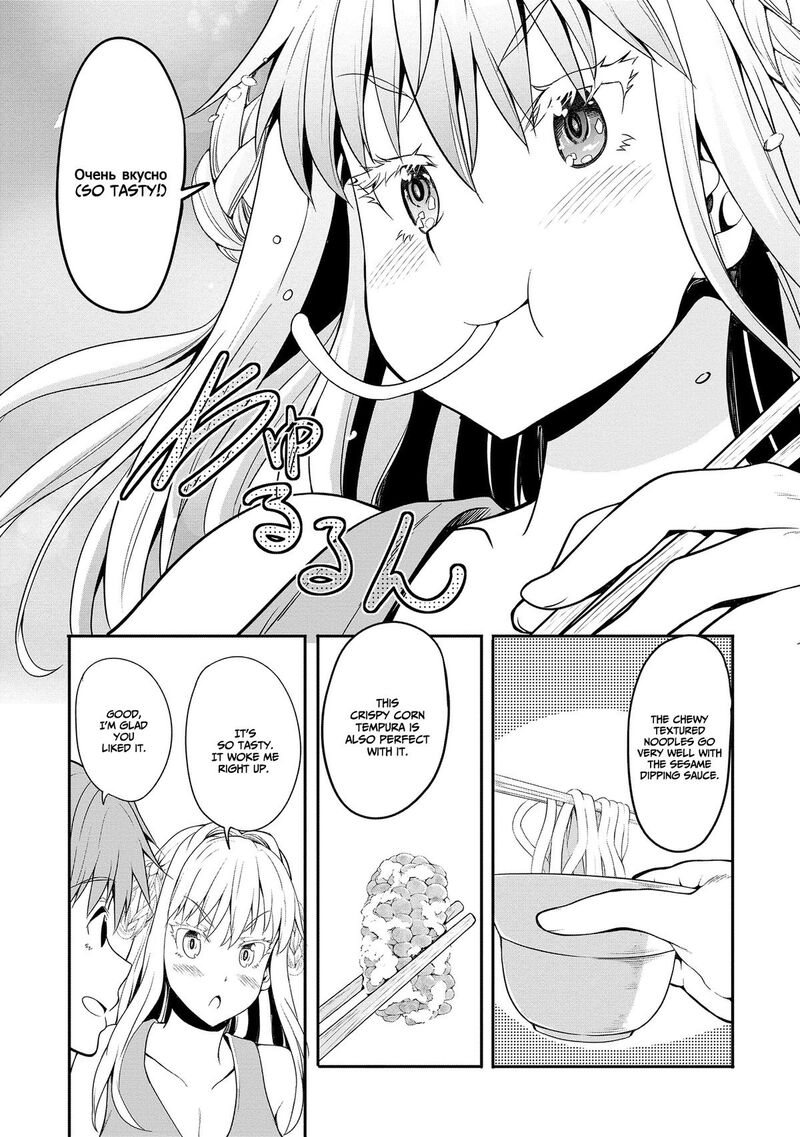 Futari Nara Doko E Demo 3 9