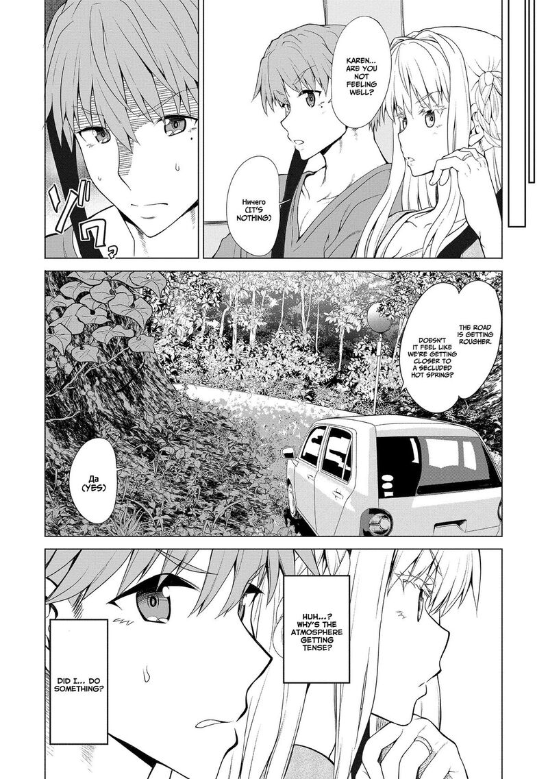 Futari Nara Doko E Demo 4 10