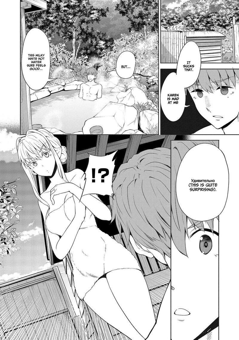 Futari Nara Doko E Demo 4 18