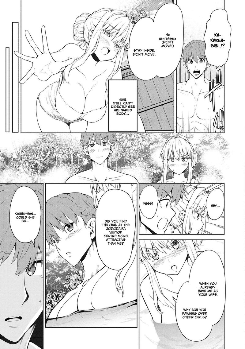 Futari Nara Doko E Demo 4 19