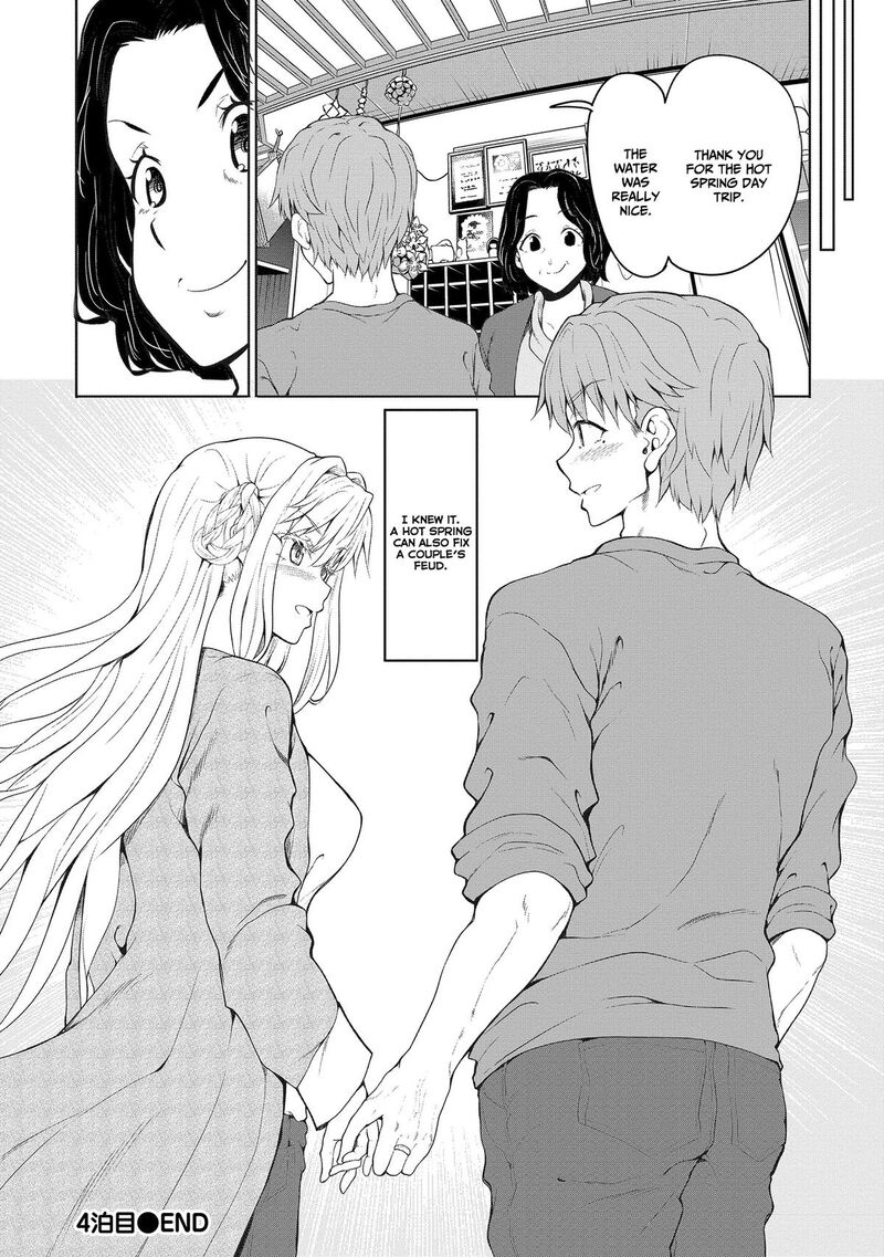 Futari Nara Doko E Demo 4 24