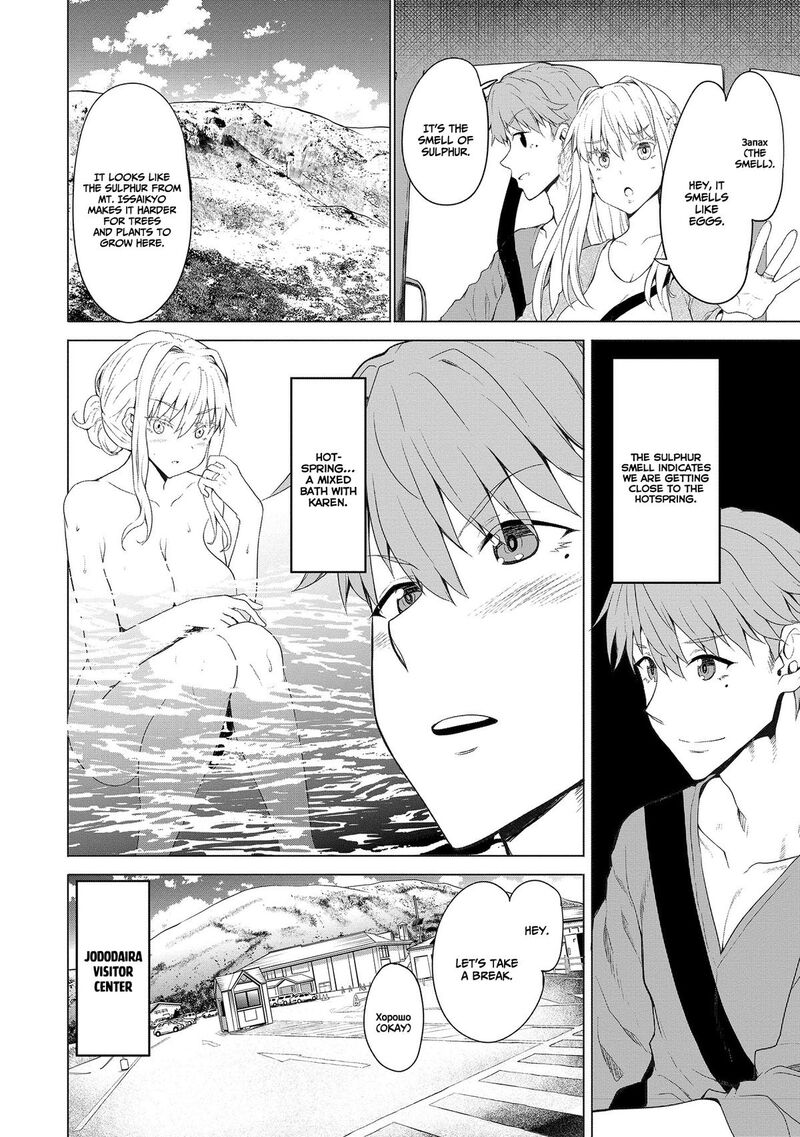 Futari Nara Doko E Demo 4 7