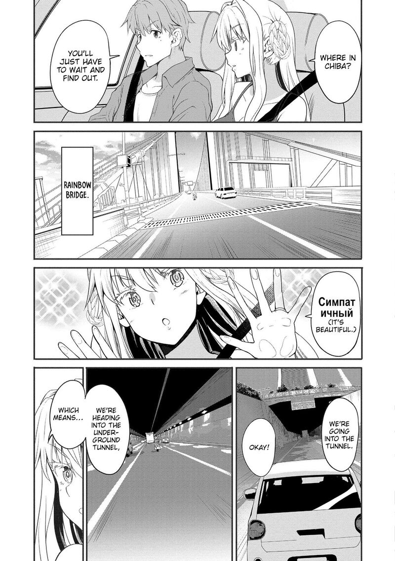 Futari Nara Doko E Demo 5 12