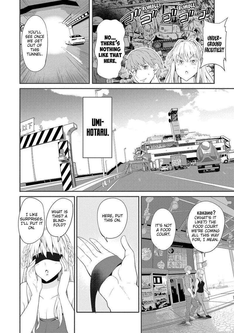 Futari Nara Doko E Demo 5 13