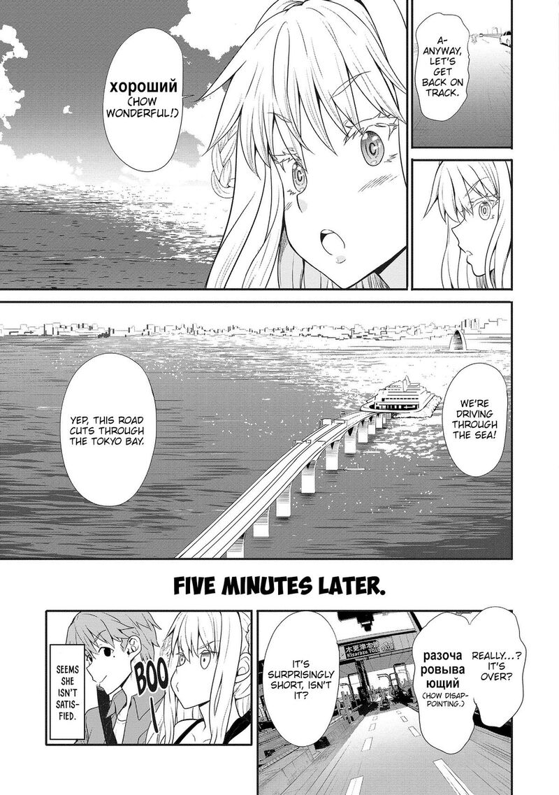 Futari Nara Doko E Demo 5 16