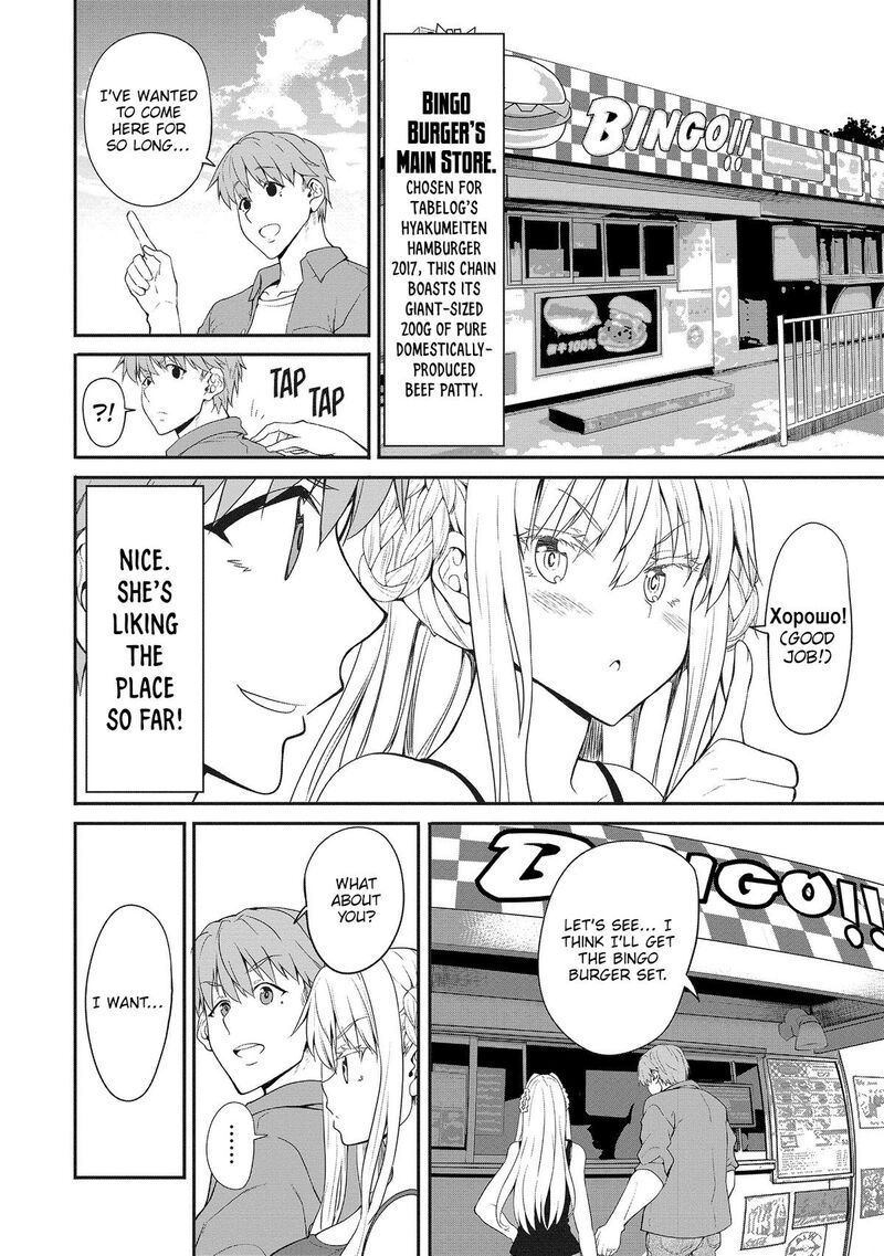 Futari Nara Doko E Demo 5 19