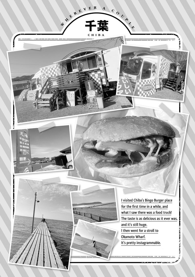 Futari Nara Doko E Demo 5 28