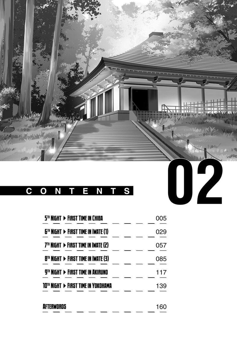 Futari Nara Doko E Demo 5 5