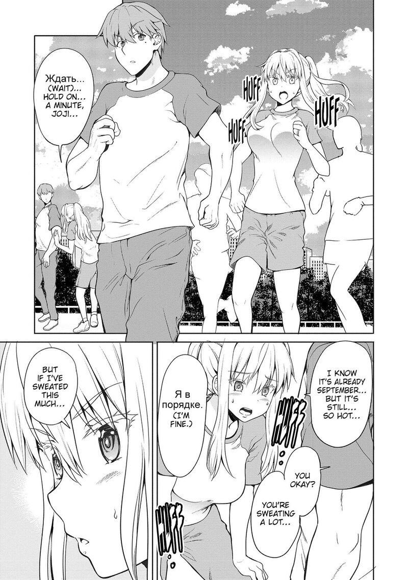 Futari Nara Doko E Demo 6 2