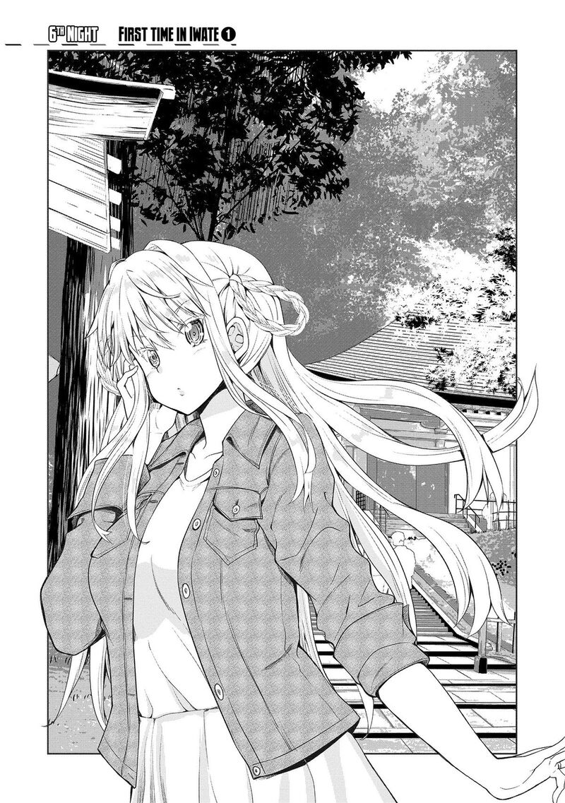 Futari Nara Doko E Demo 6 4