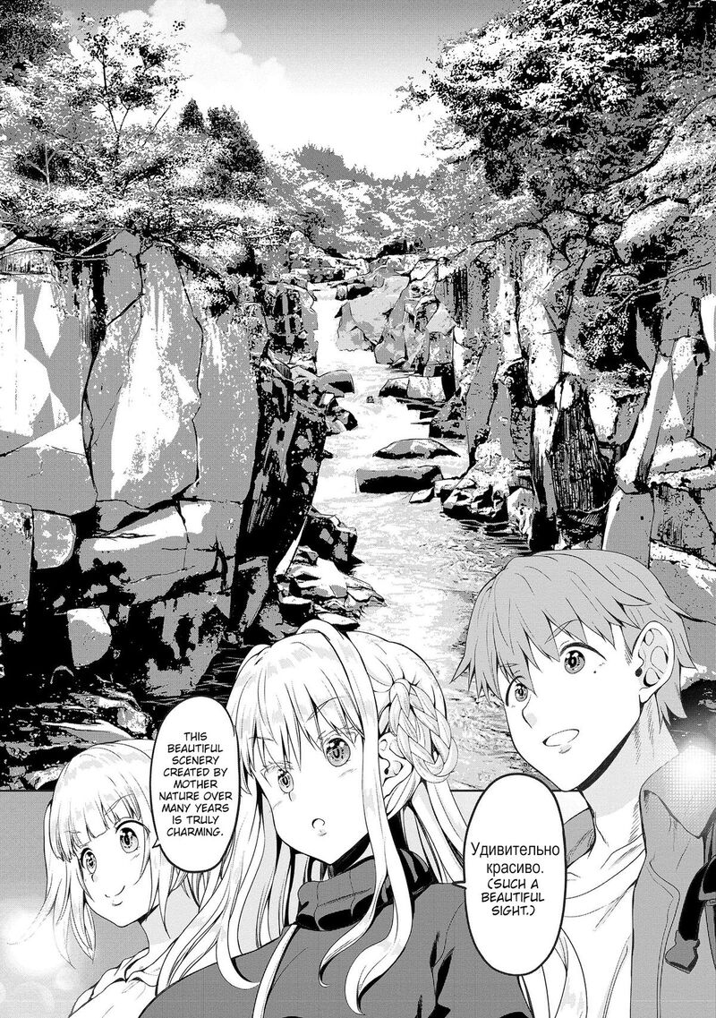 Futari Nara Doko E Demo 7 13