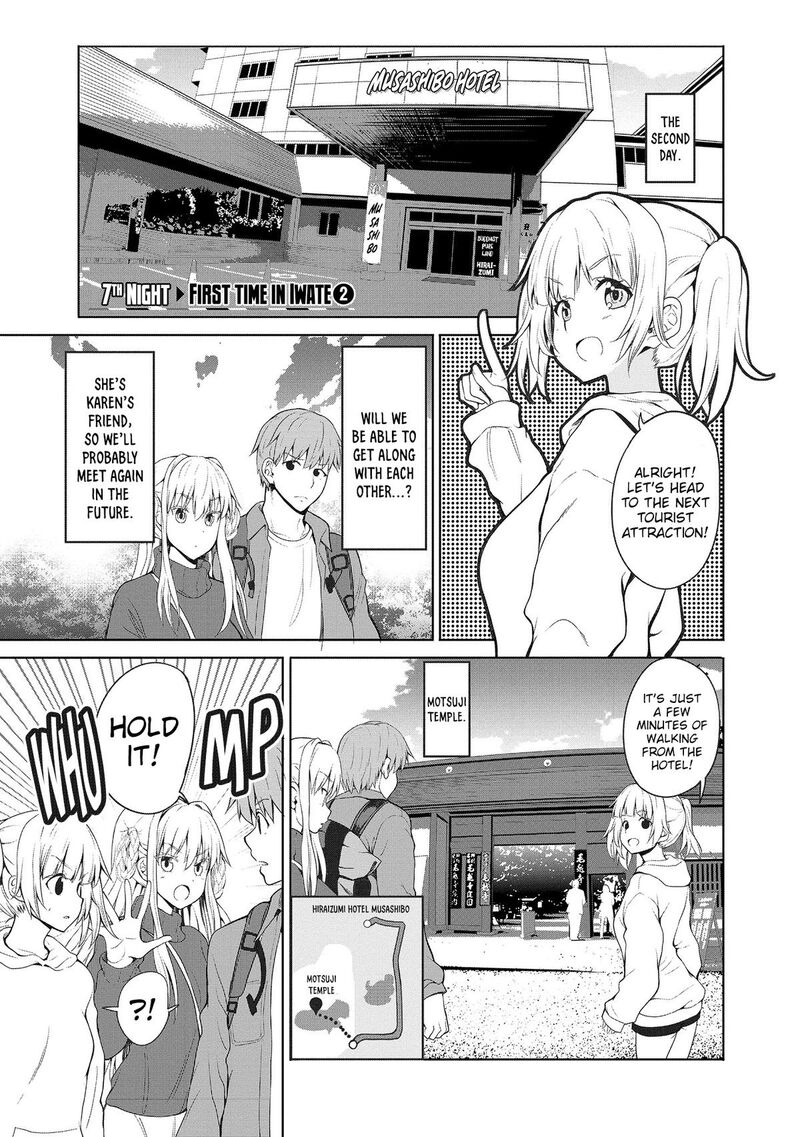 Futari Nara Doko E Demo 7 2