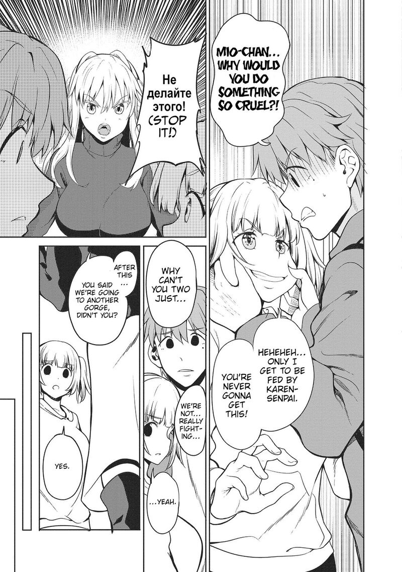 Futari Nara Doko E Demo 7 22