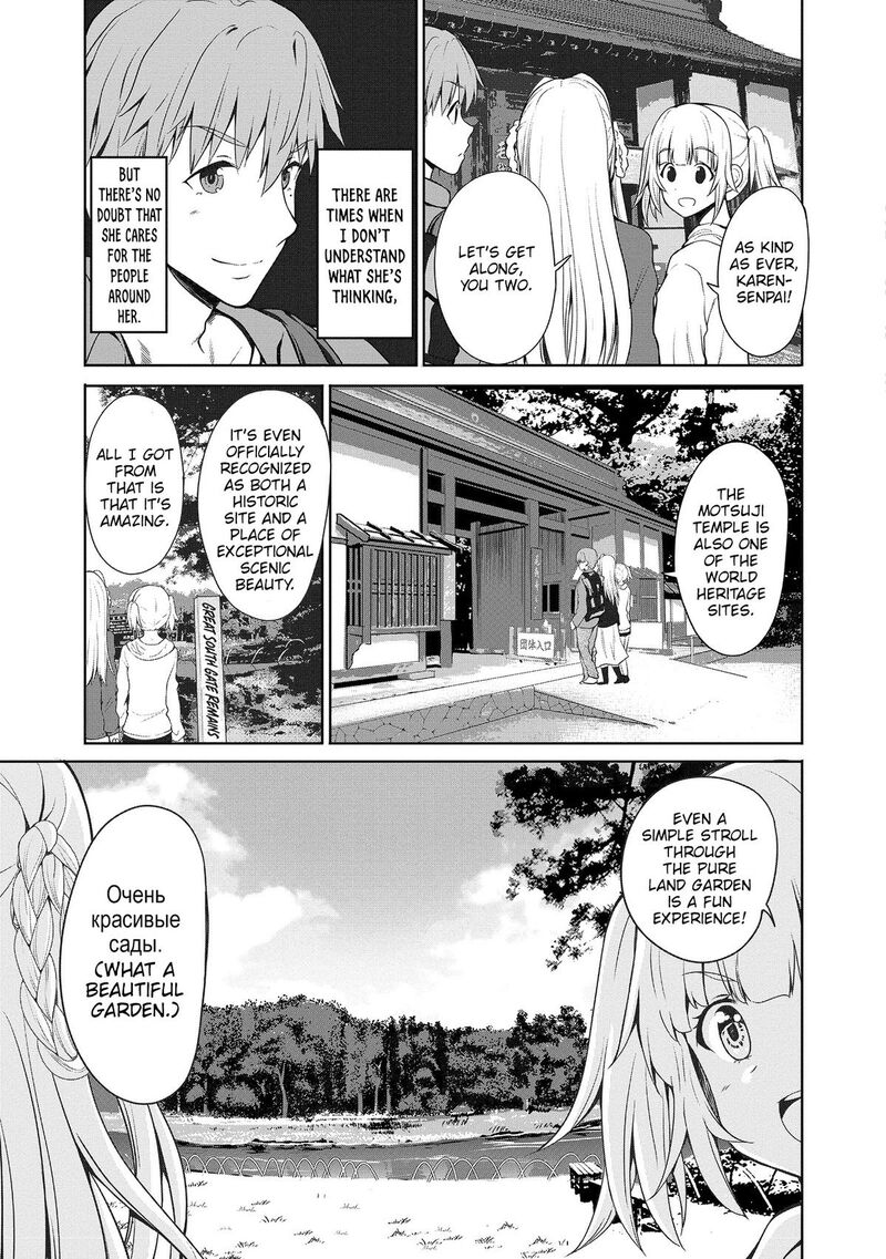 Futari Nara Doko E Demo 7 4