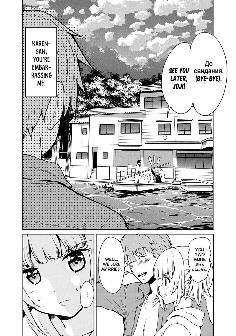 Futari Nara Doko E Demo 8 3