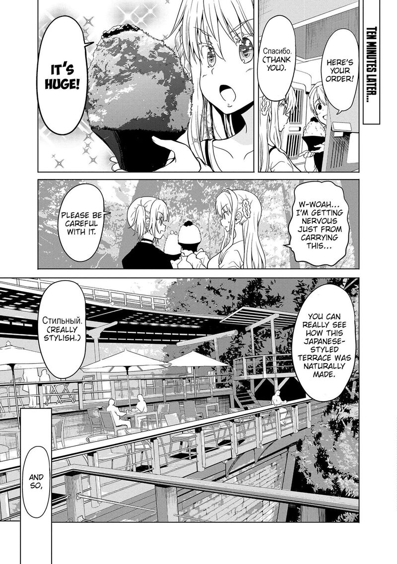 Futari Nara Doko E Demo 9 12