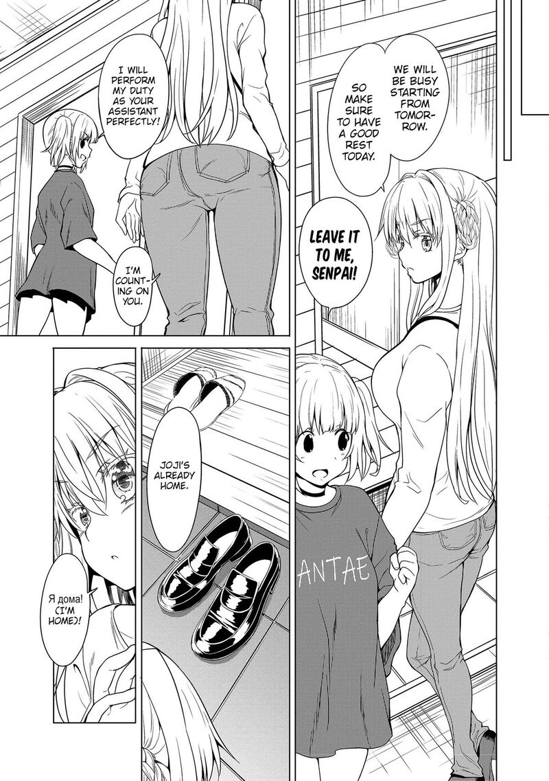 Futari Nara Doko E Demo 9 18