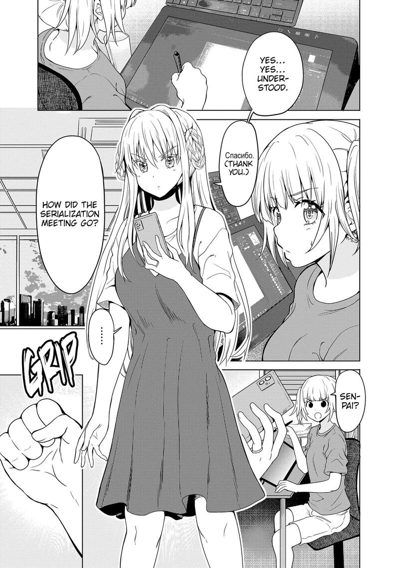 Futari Nara Doko E Demo 9 2