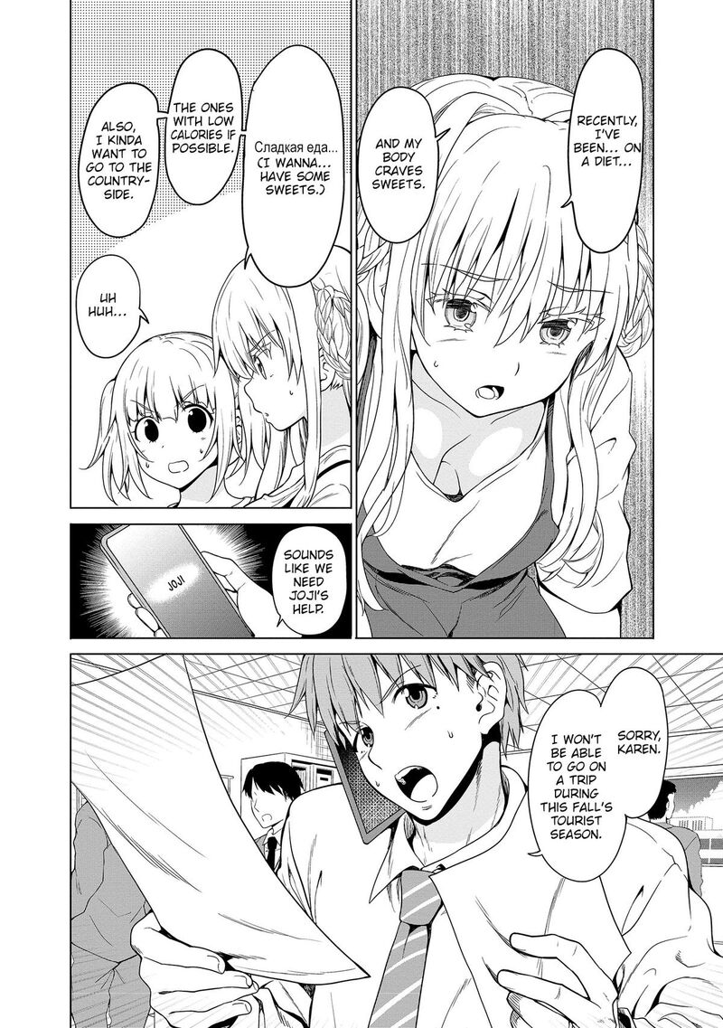 Futari Nara Doko E Demo 9 5