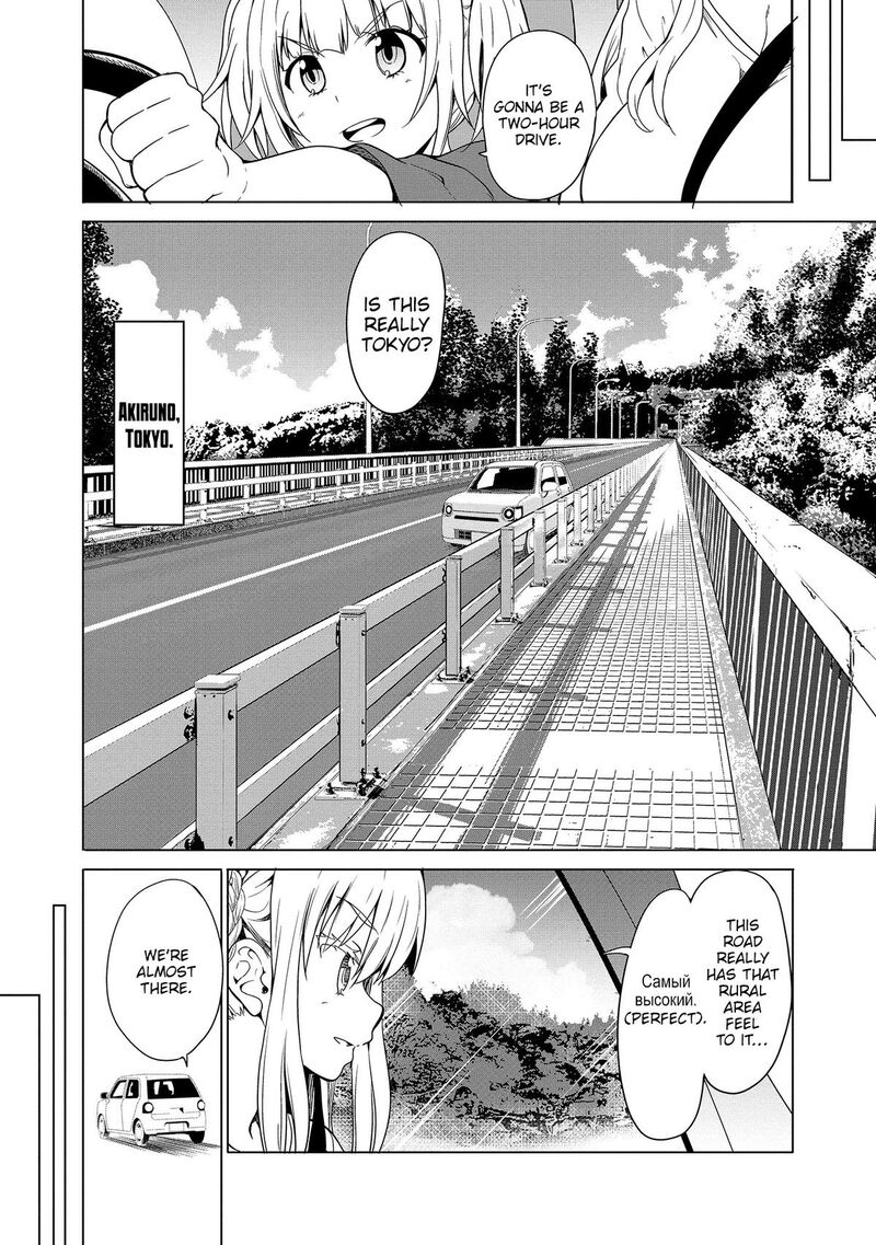 Futari Nara Doko E Demo 9 7