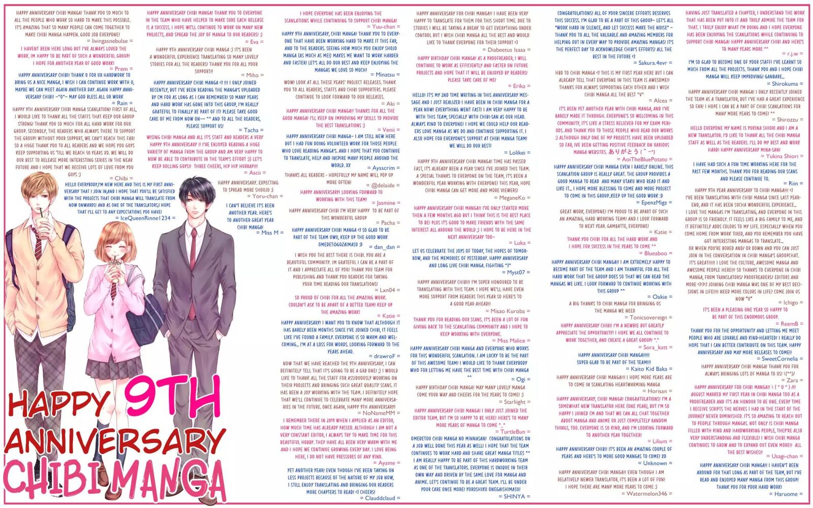 Futari No Himitsu 12 1