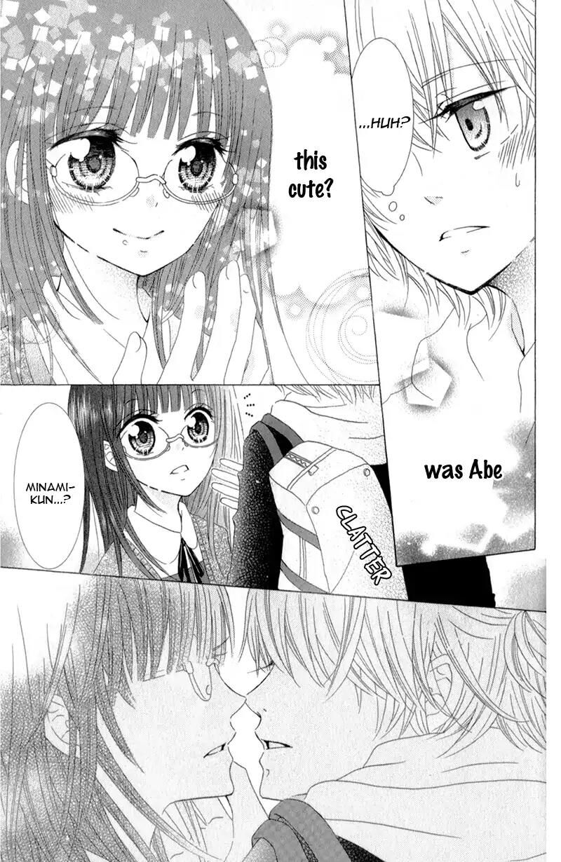 Futari No Himitsu 12 23