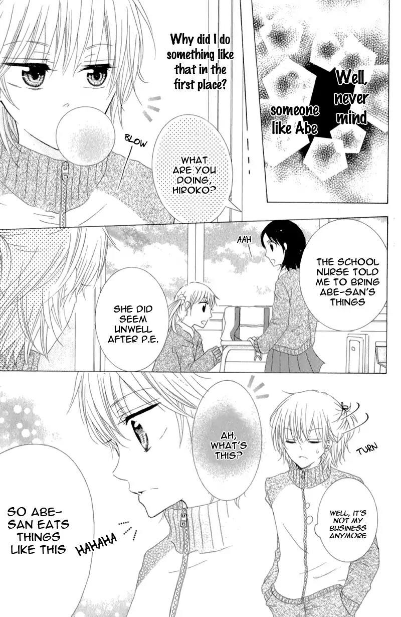 Futari No Himitsu 12 33