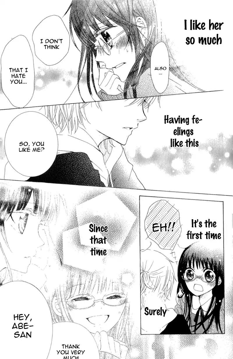 Futari No Himitsu 12 39