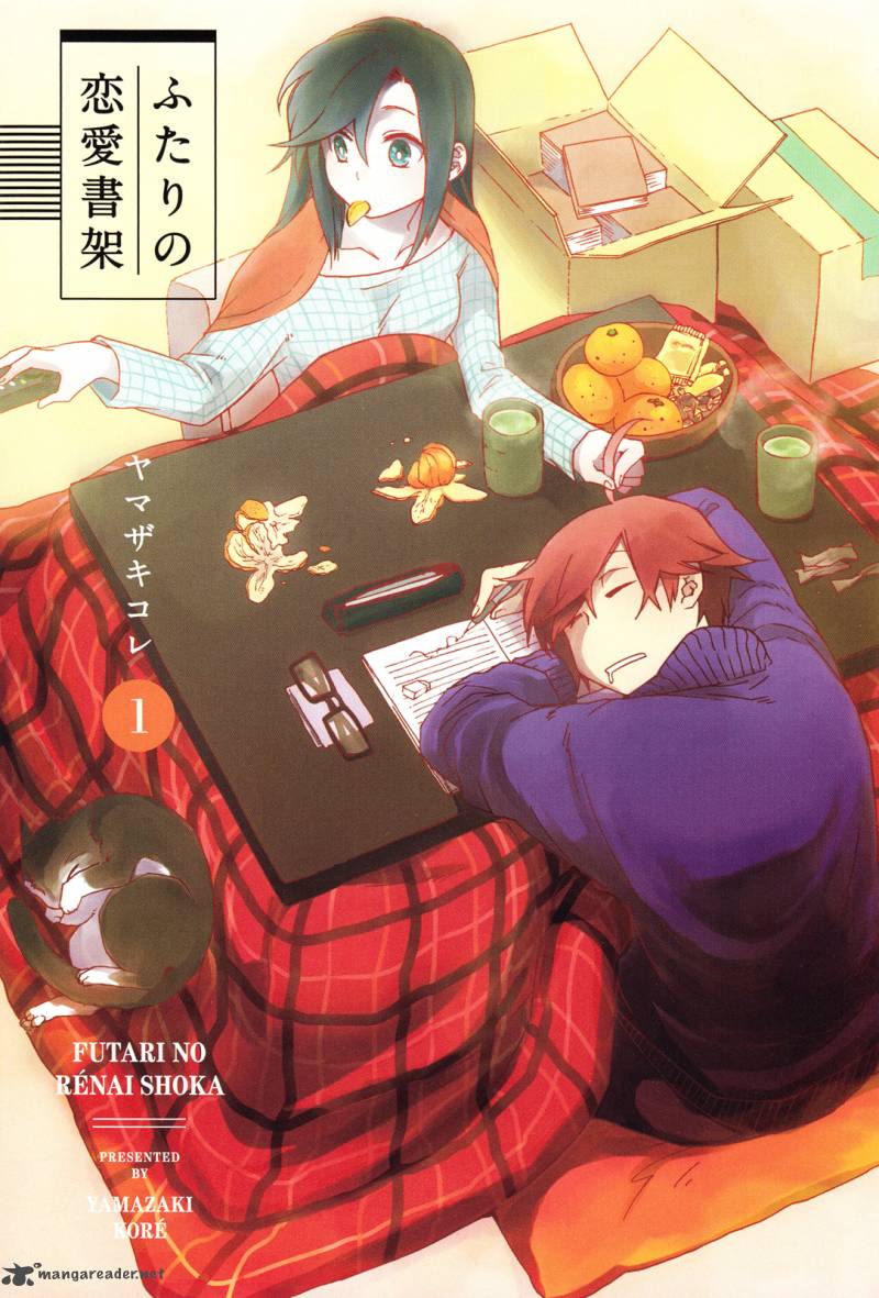 Futari No Renai Shoka 1 3