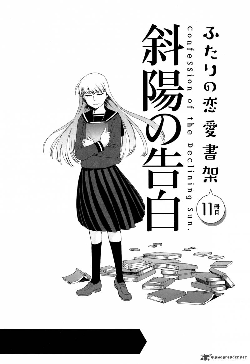 Futari No Renai Shoka 11 1