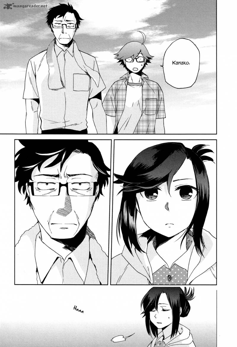 Futari No Renai Shoka 11 17