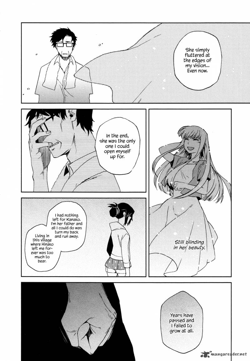 Futari No Renai Shoka 11 8