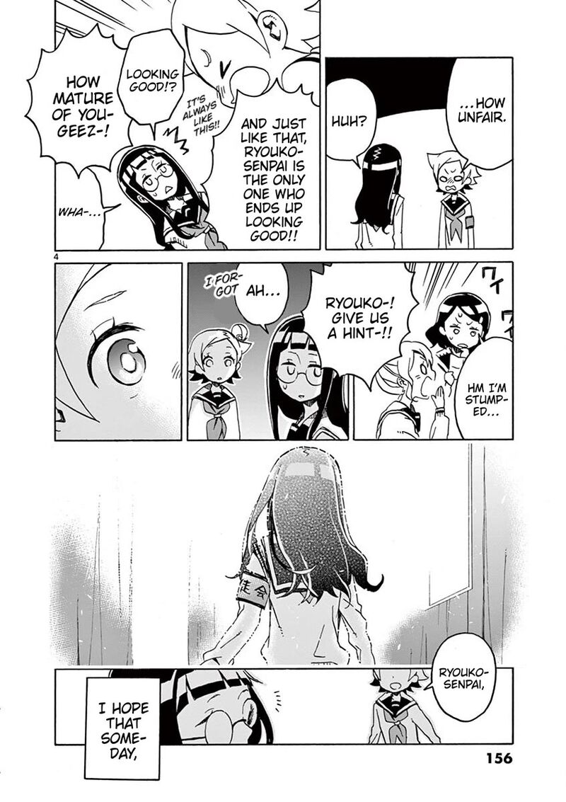 Futari Seitokai 103 4
