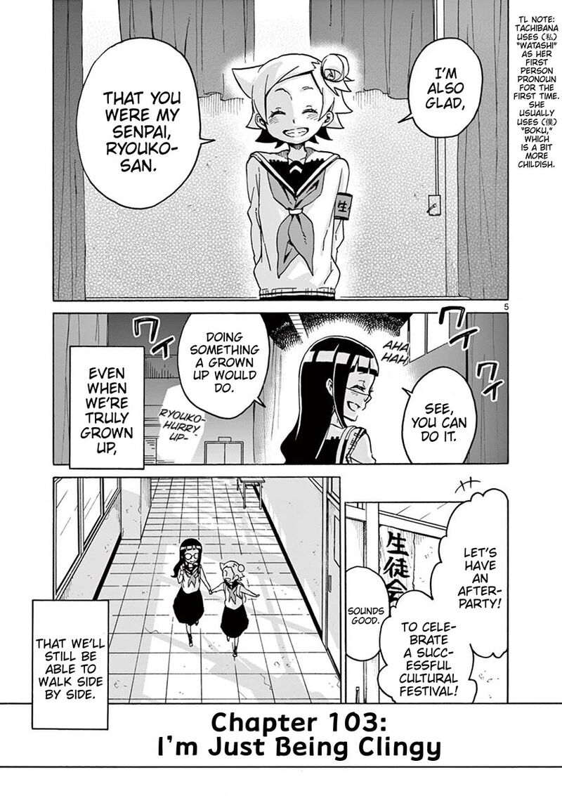 Futari Seitokai 103 5