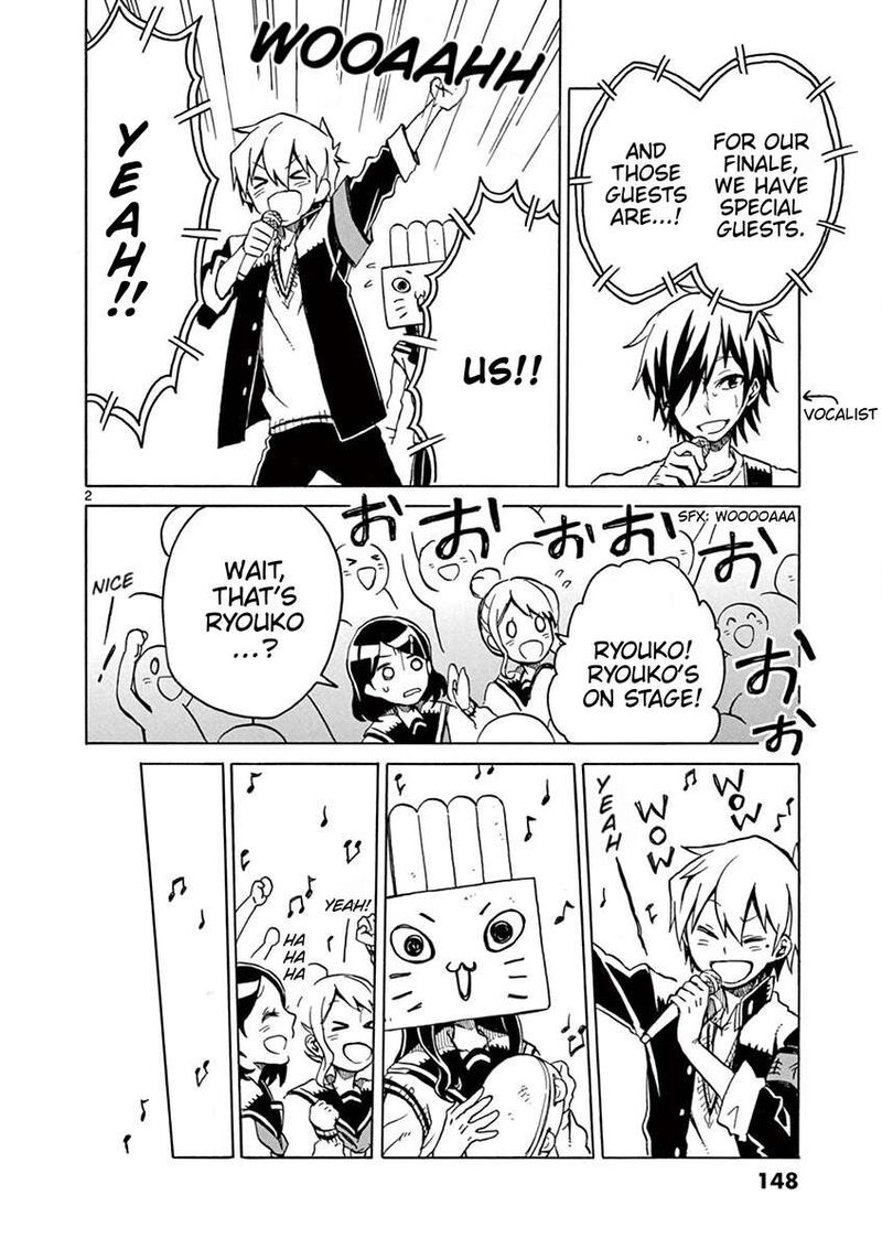 Futari Seitokai 50 2