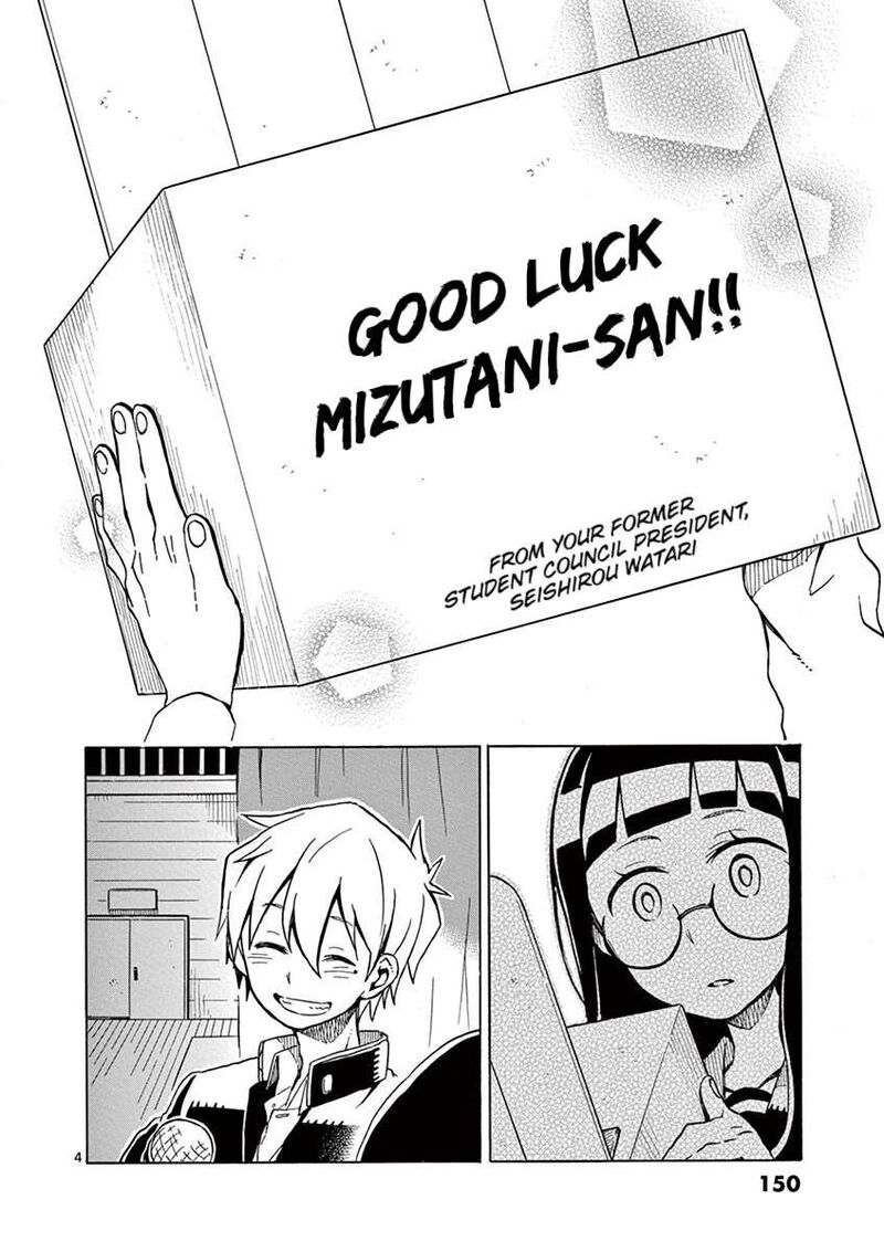 Futari Seitokai 50 4