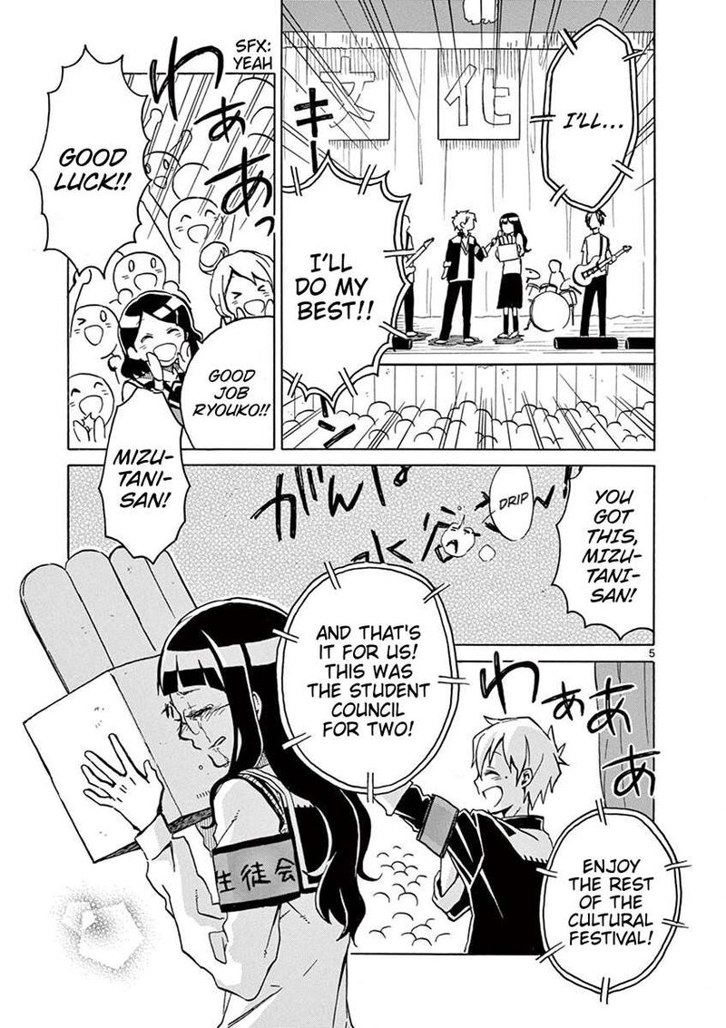 Futari Seitokai 50 5