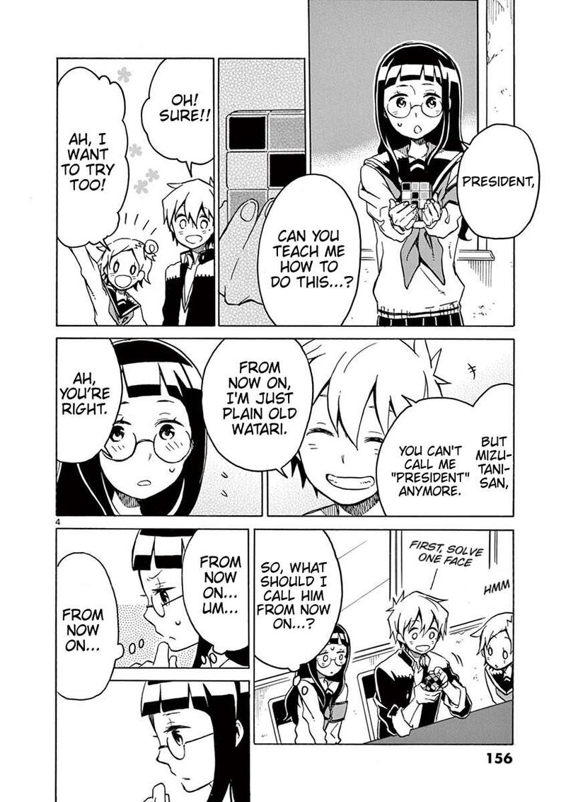 Futari Seitokai 51 4