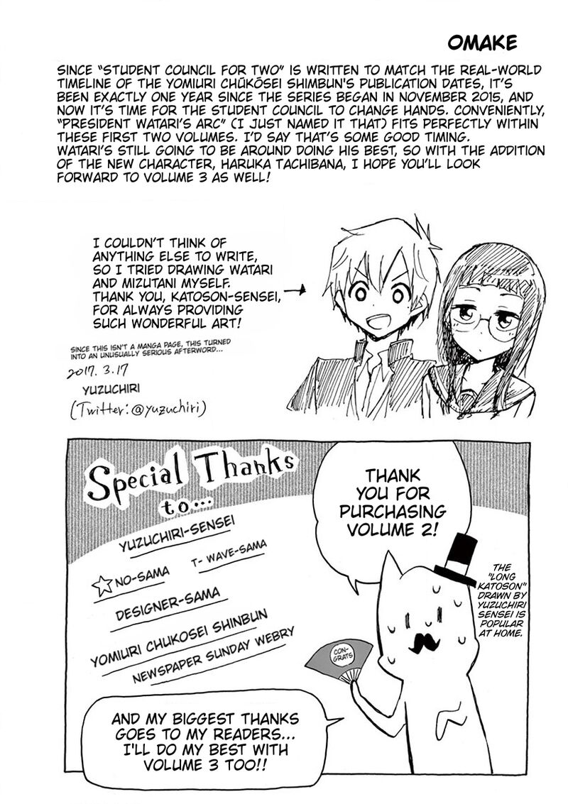 Futari Seitokai 51e 1